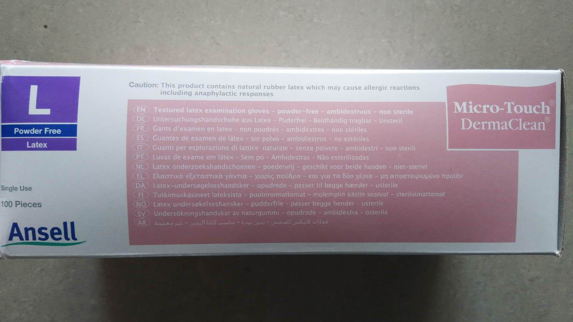 4576-一次性天然乳胶手套-一次性乳胶手套