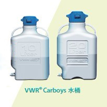 VWR 水桶 Carboys 20L