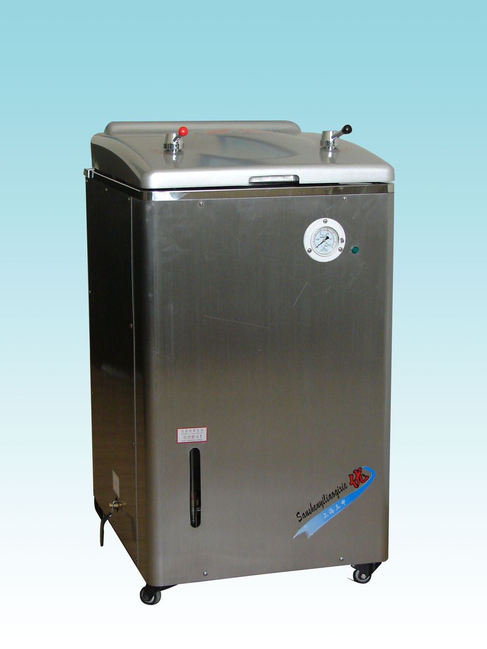 三申 A型立式压力蒸汽灭菌器（人工控水型） YM100A
