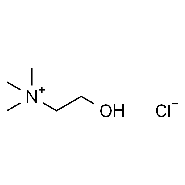Choline (chloride)  氯化胆碱