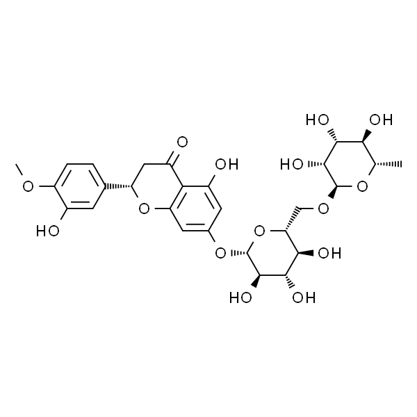 橙皮苷 标准品