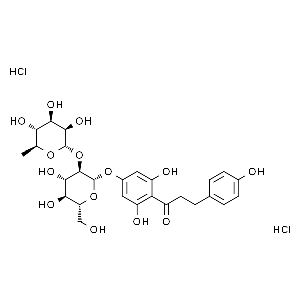 柚皮苷二氢查尔酮 标准品