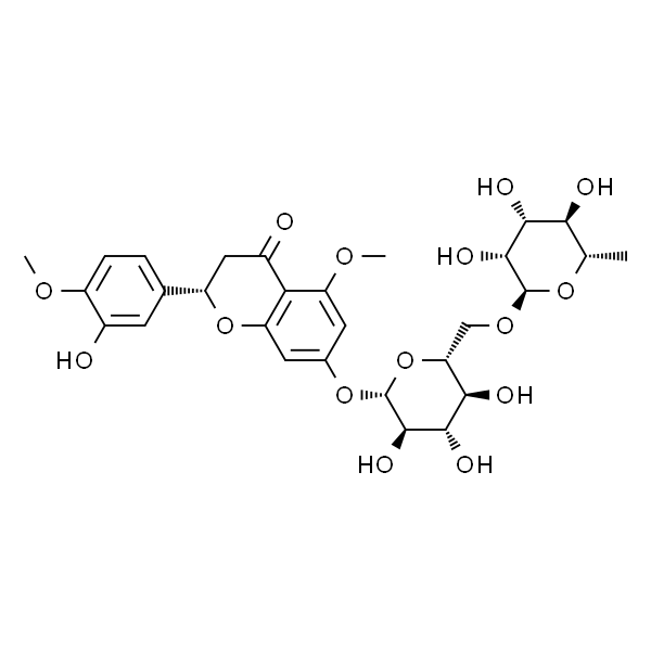 Methyl hesperidin   甲基橙皮苷 标准品
