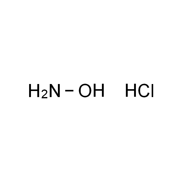 盐酸羟胺 标准品