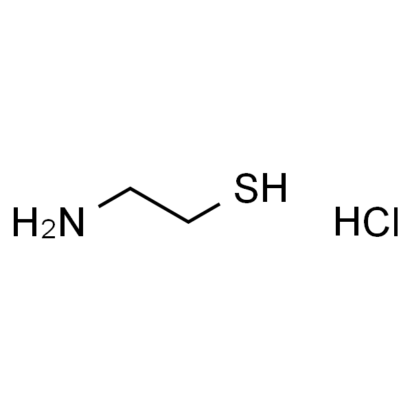 半胱胺盐酸盐 标准品
