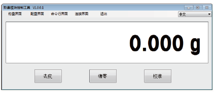 OHAUS奥豪斯高精度称重模块LD224(220，0.0001，内校)