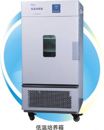 上海一恒LRH系列低温培养箱