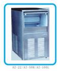 澳柯玛AZ-22澳柯玛块冰机