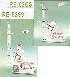 亚荣RE-52CS/5299旋转蒸发仪