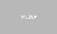 yamato雅马拓实验室迷你低温药用保存箱Labo Cube