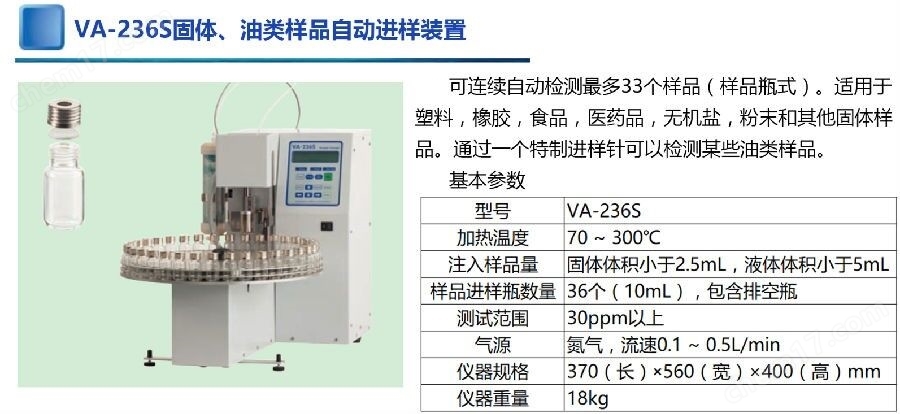 卡尔费休微量水分测定仪CA-310水质检测分析仪器-Wako富士胶片和光