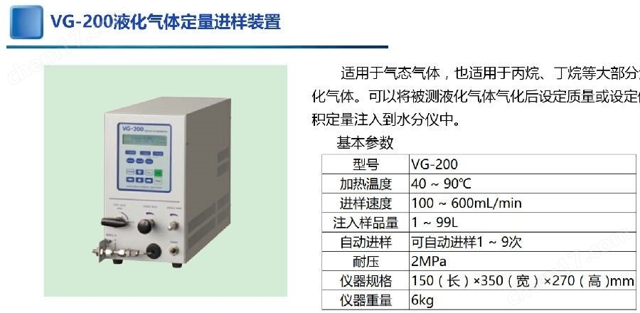 卡尔费休微量水分测定仪CA-310水质检测分析仪器-wako富士胶片和光