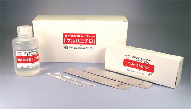 甲壳类检测试剂盒 （胶体金免疫试纸法）过敏原检测-Wako富士胶片和光