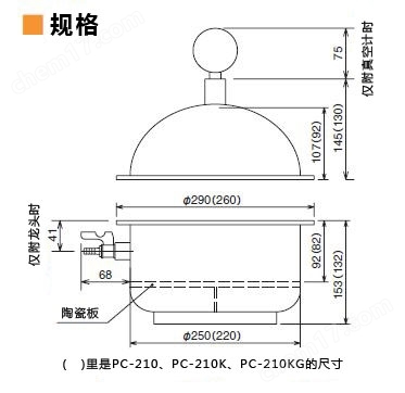 真空聚碳酸脂干燥箱PC-210K真空聚碳酸酯干燥箱-Wako富士胶片和光