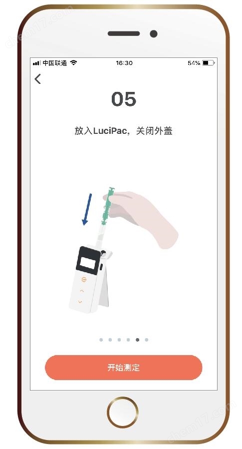 Lumitester SmartATP荧光检测仪-Wako富士胶片和光