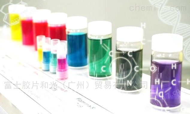 FSD&trade; Fluor 荧光染料生物试剂-Wako富士胶片和光