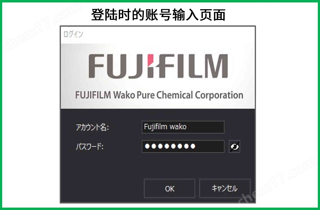 内毒素检测系统  Toimaster&#174; FQC1仪器-Wako富士胶片和光