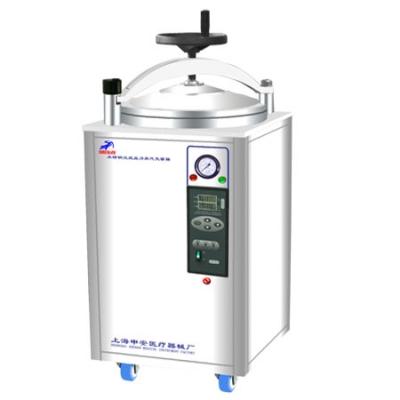申安 手轮式不锈钢立式压力灭菌器(自动) LDZX-50KBS