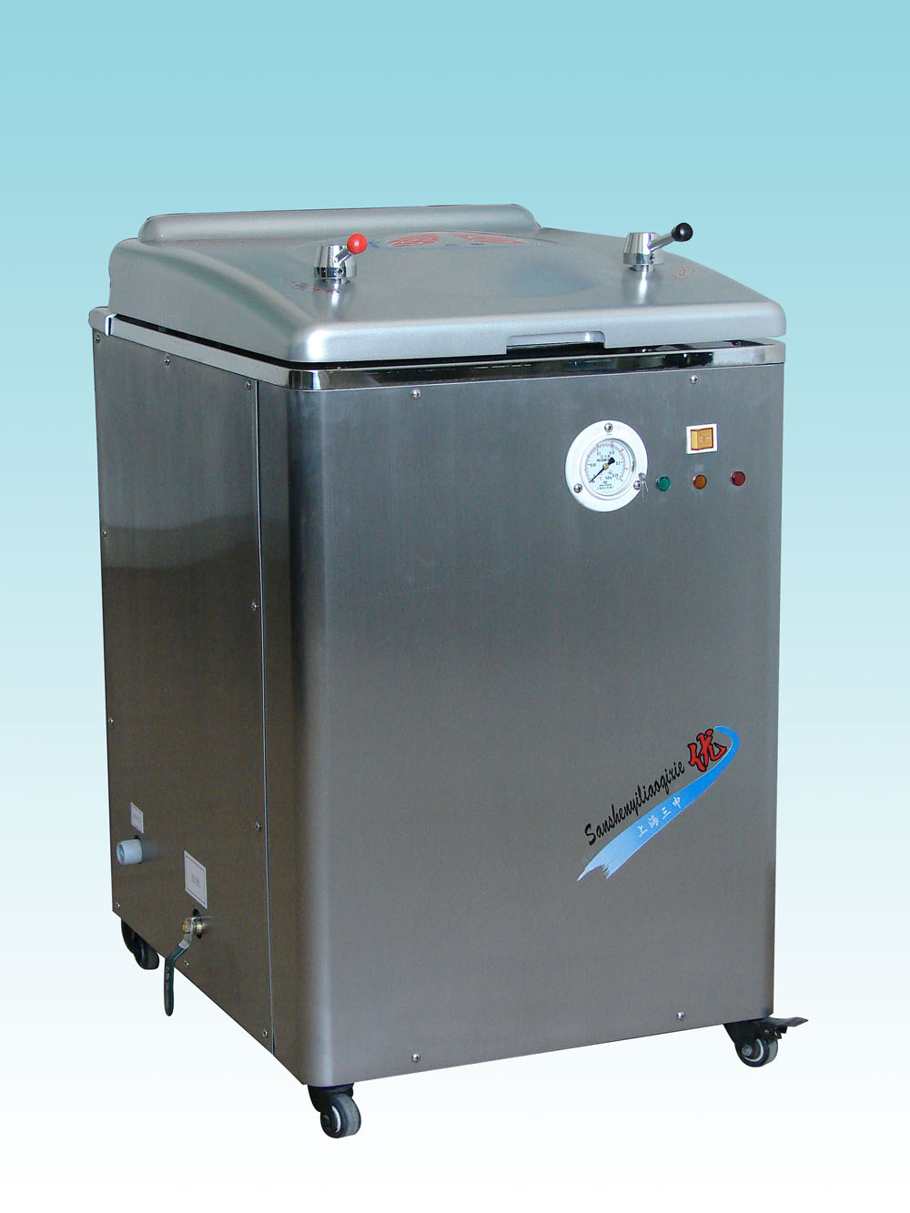 三申 B型立式压力蒸汽灭菌器（自动控水型） YM50B