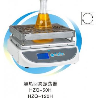 一恒YIHENG  加热回旋振荡器  HZQ-120H