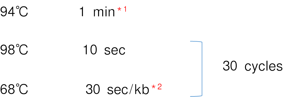 长链PCR酶TaKaRa Ex Premier™ DNA Polymerase