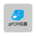 qPCR探针法大包装检测试剂Premix Ex Taq&trade; (Probe qPCR), Bulk