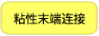 限制性快切酶QuickCut&trade; Nco I