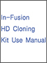 无缝克隆试剂盒In-Fusion HD Cloning kits