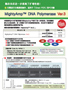 粗提样品DNA聚合酶MightyAmp&trade; DNA Polymerase Ver.3