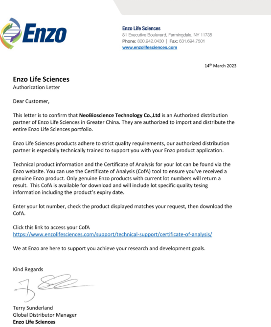 Enzo Life Sciences试剂正品验证通道