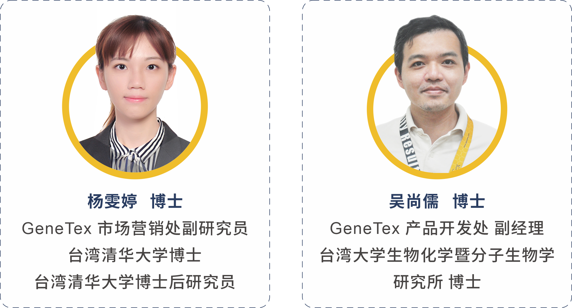 Immunohistochemistry、Western Blot、Cell Death线上讲座上线啦！