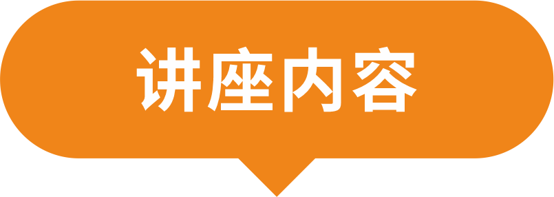 Immunohistochemistry、Western Blot、Cell Death线上讲座上线啦！